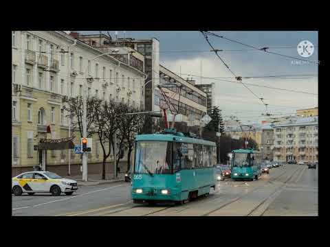 Видео: Информатор трамвайного маршрута №10 (г.Минск, информатор данченко)