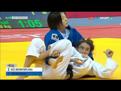 Видео: Дзюдо. Чемпионат Азии 2022. Абиба Абужакынова - серебряный призер