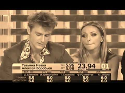 Видео: Аэропорт - А.Воробьев & Т.Навка