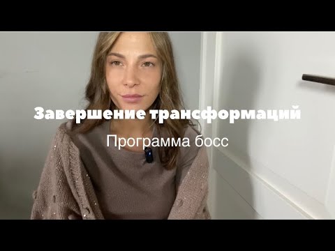 Видео: Дом внутри а не снаружи✨ Тг: https://t.me/avelinasoboleva