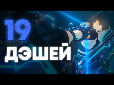 Видео: КОМБО Харумасы — Гайд | ZZZ