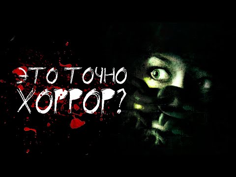 Видео: ПРОШЁЛ CONDEMNED: CRIMINAL ORIGINS В ПЕРВЫЙ РАЗ! САМЫЙ СТРАННЫЙ ХОРРОР. ОБЗОР