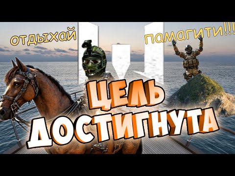 Видео: хит сезона-инженер РЕГЕН фиксы медов,удаление дыма.штурмовик остался за бортом варфейс