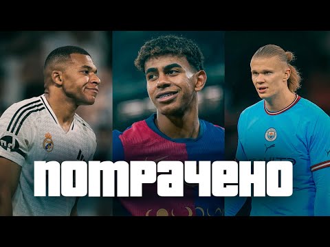 Видео: Все победители Golden Boy - Где Они СЕЙЧАС?