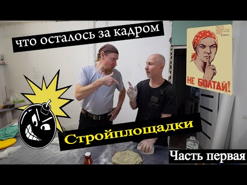 Видео: Акриловая глина для мрамора Часть первая Секрет Рецепт Цвет Абрамов Колчанов Стройплощадка