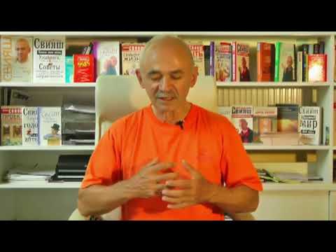 Видео: Александр Свияш. Прием Расширение  для стирания свежих эмоциональных блоков
