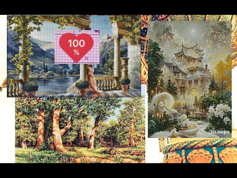 Видео: Карусель МНОГОЦВЕТКИ Круг 23)) Готовая работа - Химера ) Вышивка крестом