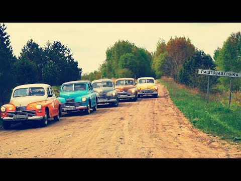Видео: ПОБЕДА В НАШИХ СЕРДЦАХ 6 СЕРИЯ ПОЧТОВАЯ ГЛИНКА