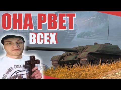 Видео: САМАЯ ИМБОВАЯ ПТ-CАУ WZ-120-1G FT / WoT Blitz - Реакция на Sensei - Says (сенсей сейс)