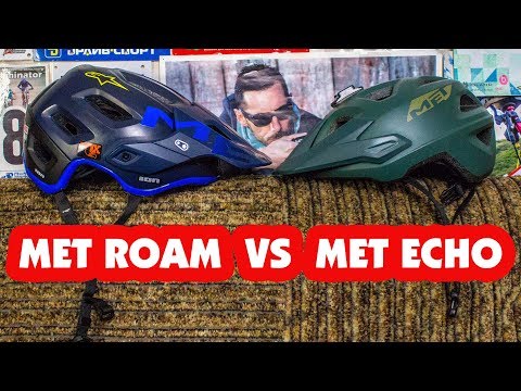 Видео: ОБЗОР И СРАВНЕНИЕ ШЛЕМОВ MET ROAM С НОВЫМ MET ECHO 2019