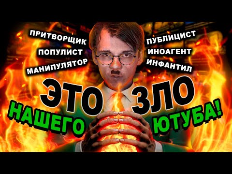 Видео: ШТЕФАНОВ: РЕКОНСТРУКЦИЯ