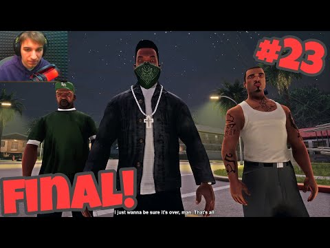 Видео: Краят.. - GTA SA: Definitive Edition #23