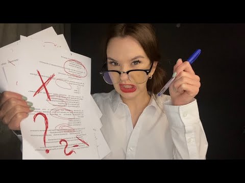 Видео: АСМР ГРУБЫЙ ТОКСИК УЧИТЕЛЬ Ролевая игра ASMR Teacher