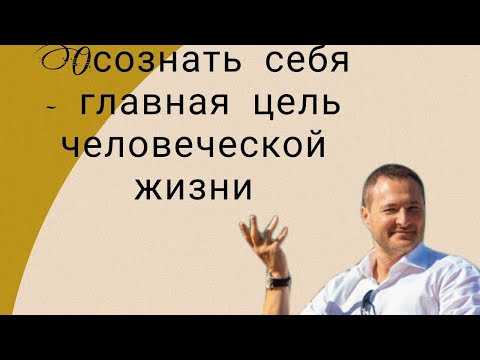 Видео: «Уникальный метод гармонизации жизни» «Практика Единства» вариант 7