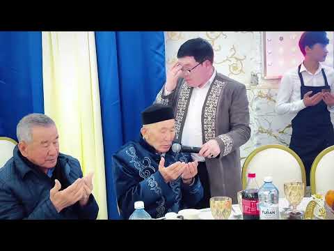 Видео: ZHANIBEK CUP-2025/Ауызашар/Жеребе