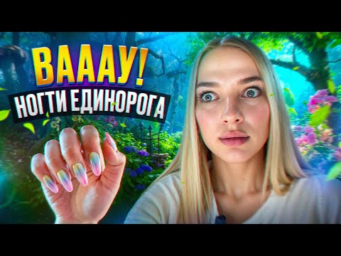 Видео: ДЕЛАЮ АЭРОГРАФИЮ И ВТИРКУ НА НОГТЯХ