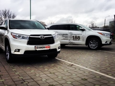 Видео: Тест драйв Toyota Highlander 3.5 V6 или 2.7 бензин сравнение обзор Хайлендер 2014-2017 отзывы