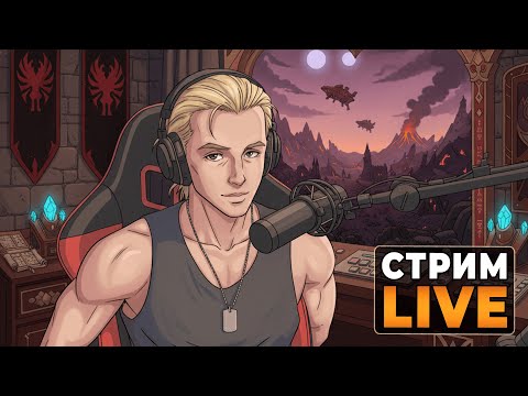 Видео: 🟢 Легион Вернулся?! | WoW Legion Remix