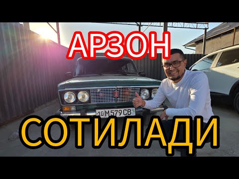 Видео: АРЗОН ВАЗ 2106 ЭГАСИДАН СОТИЛАДИ.