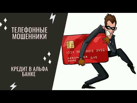Видео: Мошенница из банка была послана на...