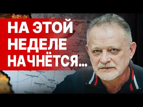 Видео: ЗОЛОТАРЕВ: ДЕЛО ИДЁТ К РАЗВЯЗКЕ В НОЯБРЕ! ОПАСНЫЙ УЛЬТИМАТУМ ЗАПАДА...