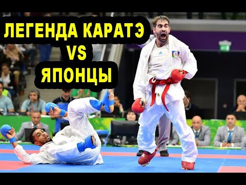Видео: Лучший Каратист Планеты Против Японских Чемпионов