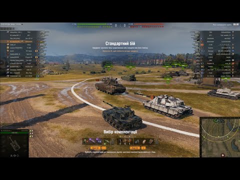 Видео: leKpz Borkenkäfer цілевказівник винищувач на Прохорівці! Replays від підписника!