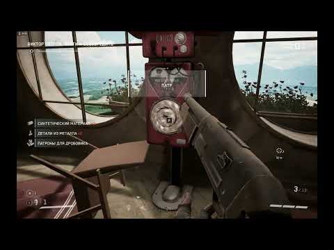 Видео: atomic heart,2 серия.