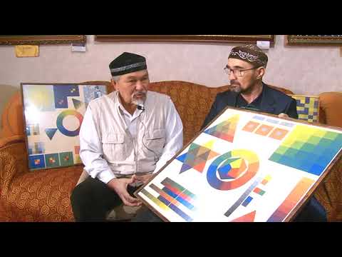 Видео: Түр түстердің құпиясы. 1-ші бөлім