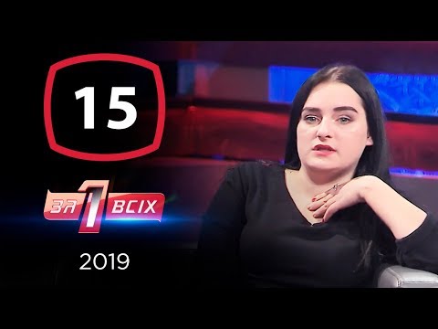 Видео: Родители не могут поделить сына – Один за всех – 15.12.2019