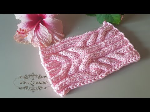 Видео: Узор Косы спицами "Любимые".  Простые и необычные косы спицами