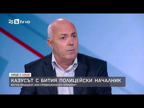 Видео: Бивш вътрешен министър сравни случая с полицейския шеф в Русе с филма „От нищо нещо“