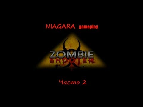 Видео: Zombie Shooter Прохождение Часть 2