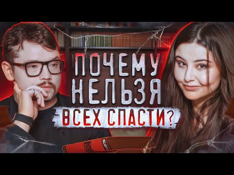 Видео: Как предотвратить преступление? Психиатр Василий Бейнарович Faust 21 Century и Сара | Подкаст