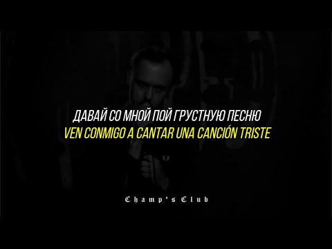 Видео: Molchat Doma - Otveta Net (Sub Español) (Post-Punk, Soviet Wave, Cold Wave) молчат дома | ответа нет