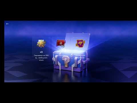 Видео: ОТКРЫТИЕ НОВЫХ МИСТИЧЕСКИХ КОНТЕЙНЕРОВ В TANKS BLITZ ЧАСТЬ 6.СОМНИТЕЛЬНЫЙ ОКУП. 