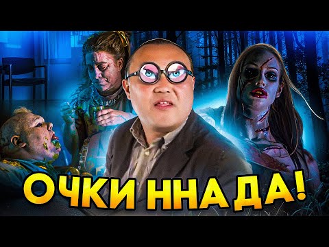 Видео: 13 призраков (1960) | обзор фильма ужасов про привидений с новаторской технологией (очки ннада)