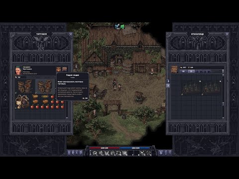 Видео: Прохожу игру Stoneshard за лучника с кинжалом. Часть 9. Вино и сидр.