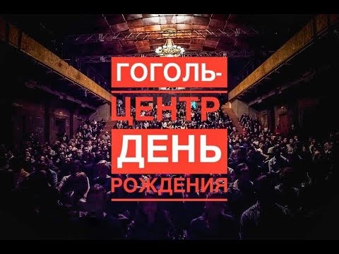 Видео: Нам 6 лет. Трансляция концерта