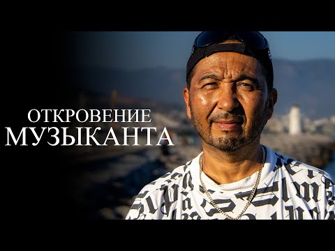 Видео: Откровение Ерлана Кокеева - Дос-Мукасан, АБК, К7, Димаш, Иманбек, Казахстан