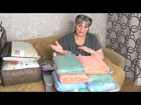 Видео: ОБЗОР товара,, ЛЮБИМЫЙ  ВАСИЛЕК ! ,, г ИВАНОВО! ШИКАРНЫЕ ПОДУШКИ ,ПОЛОТЕНЦЕ, ОДЕЯЛО!