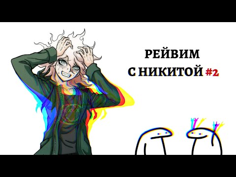 Видео: ПРОХОЖДЕНИЕ НОВЕЛЛЫ: "THE LAST RAVE" #2