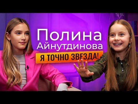 Видео: Полина Айнутдинова. «Папины дочки. Новые» О любви, обидах и многодетной семье…