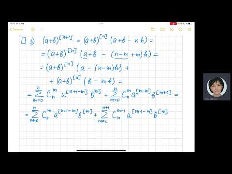 Видео: Математикалық анализ   Демидович No 5