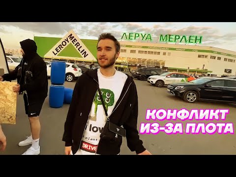 Видео: ТРИ ИНЖЕНЕРА СПОРЯТ из-за СТРОИТЕЛЬСТВА ПЛОТА / Кореш, Парадеевич и Данила Горилла