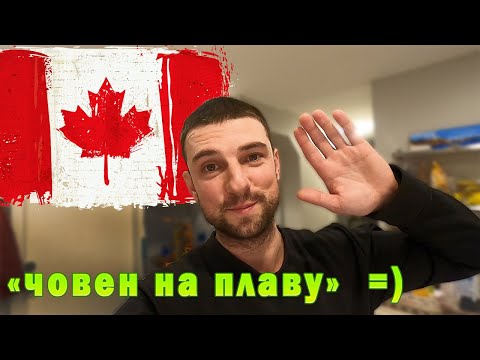 Видео: ХЕЙТЕРАМ на зло!🤣 Все налагоджується. Отримав зарплату, купив авто. cuaet