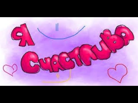 Видео: GS6662 «Несбывшаяся мечта, или, сбегала замуж и разрушила жизнь на 2 года» 2ч