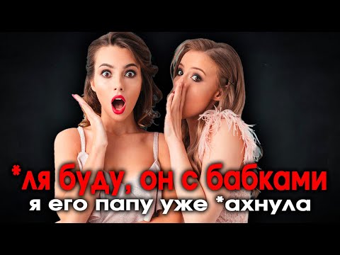 Видео: Приключения бешеных пельменей. Выпуск 84