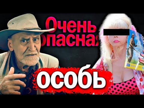 Видео: Их приключения. Выпуск 46