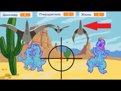 Видео: 3D игра на Скретч Scratch
